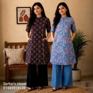 2 Set China Two Piece Combo( B&CP)